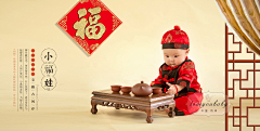 爱你宝贝儿童摄影采集到中国风系列