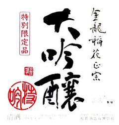 JonnyKong采集到字体