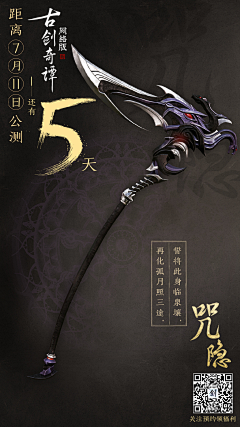 易剑莲采集到O 武器欧美相关
