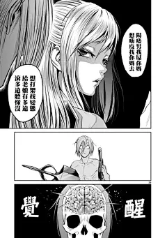 【图片】《蔷薇园传奇》瑟而不吟，沙雕热血王道战斗【bilibili吧】_百度贴吧