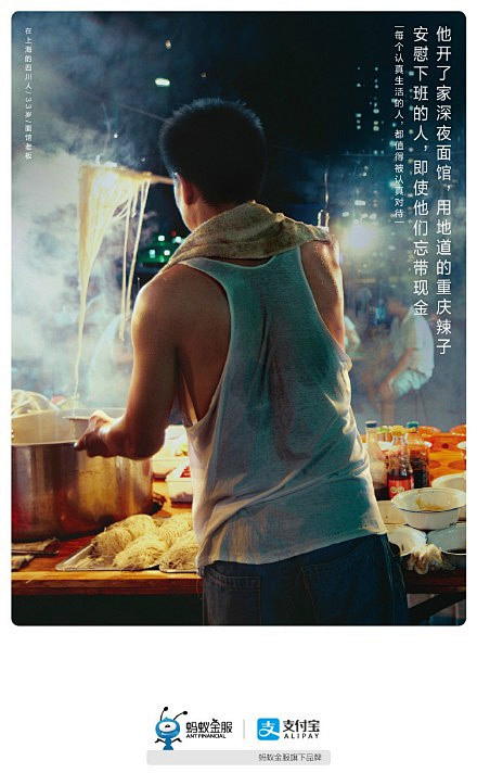  金融类好广告，好文案，让你看了掏钱！【...