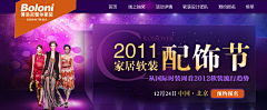 6xTps采集到【Banner】