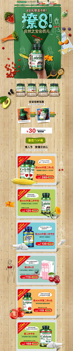大米兄采集到中秋节