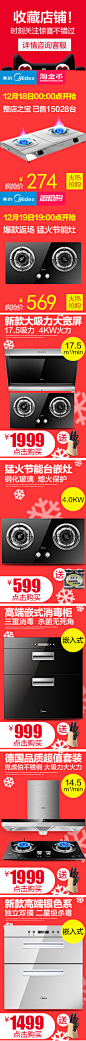 Midea/美的 MXV-ZLP-Q1031-GO1立式消毒柜嵌入式消毒碗柜家用包邮-tmall.com天猫