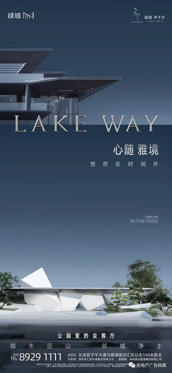 绿城清水湾-花瓣网