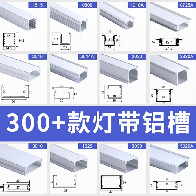 线条灯 暗装嵌入式线性铝槽橱柜灯硬灯条灯带明装LED型材灯槽灯条-花瓣网
