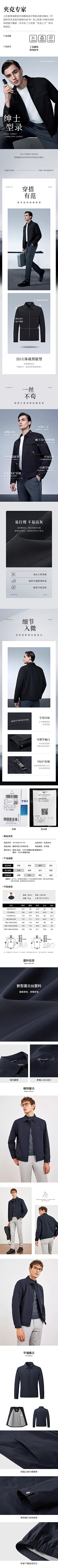 Mint1016采集到详情页