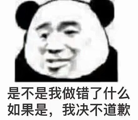 表情包