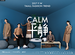 云之彼端Z采集到商务