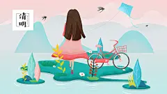 清明节女孩远方的家人的思念手绘插画