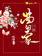 鹿七封面欣赏