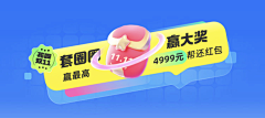 墨痕犹锁溪中月采集到banner