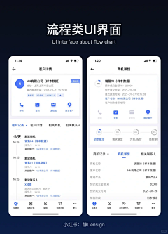 茶衣采集到app排版