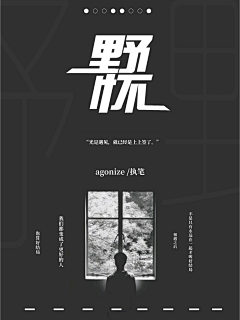 叶锦的锦采集到叶锦 素锦 封赏
