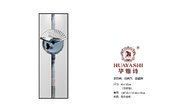 华雅诗装饰画-黄悦采集到实物画