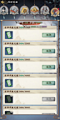 踏马江湖