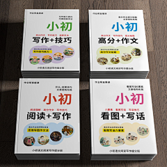 lxy0521采集到教辅