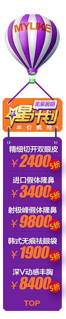 安度因123采集到左右窗口