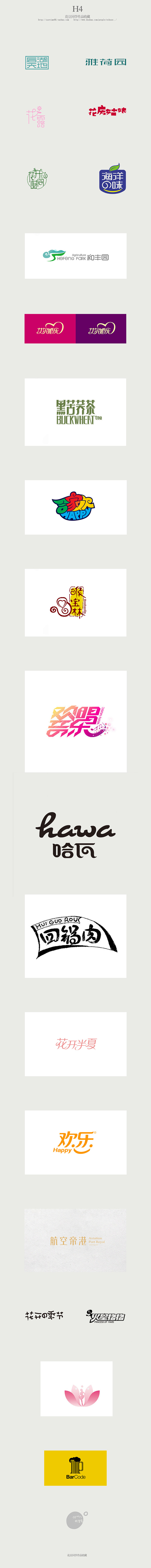 H4—logo：雅荷园、花露、花房姑娘、...