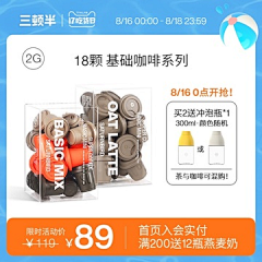 Darwin333采集到快消品