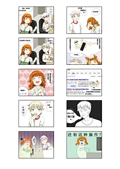 多格漫画-根据对方文案要求