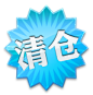 主图宝贝水印促销打折标签网店铺ps图片设计模板图标PNG免抠素材