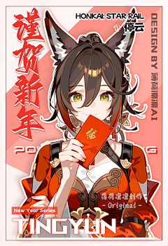 酷炫蓬蓬采集到局部