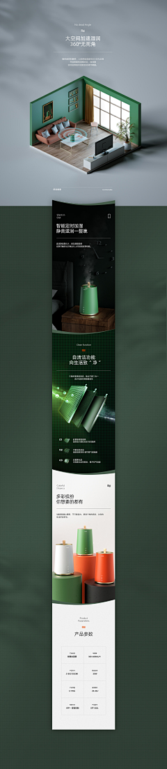 二十一度°采集到详情包装