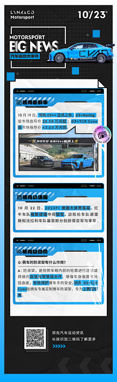 clyc2007采集到个人长图