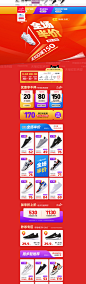 -erke荣威专卖店-天猫Tmall.com
