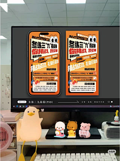巴比Q了采集到海报版式参考
