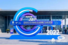 怪力少女009采集到装置艺术