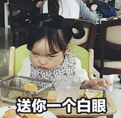 微信 QQ 搞笑 表情包 哈哈 (3684)