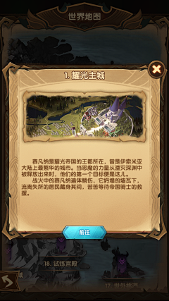 シDDream采集到洛丽塔