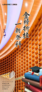 金榜题名