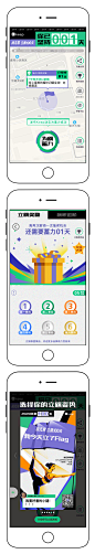 Keep：2020年最后100天，为每个普通人立一面能坚持下去的Flag