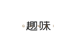 卷毛咩羊采集到LOGO 字体