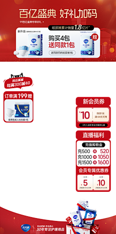 清秋一二采集到「素材——直播间」