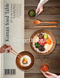 CLIPARTKOREA 클립아트코리아 :: 통로이미지(주) www2.clipartkorea.co.kr