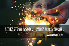 瑶雪儿采集到文字控