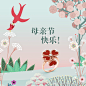 品牌 - 首页 - 微博