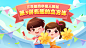 工作图-课件封面