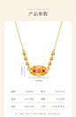 蜜金珠宝黄金套链足金古法珐琅花丝如意盘扣项链HGC1412工费360-tmall.com天猫