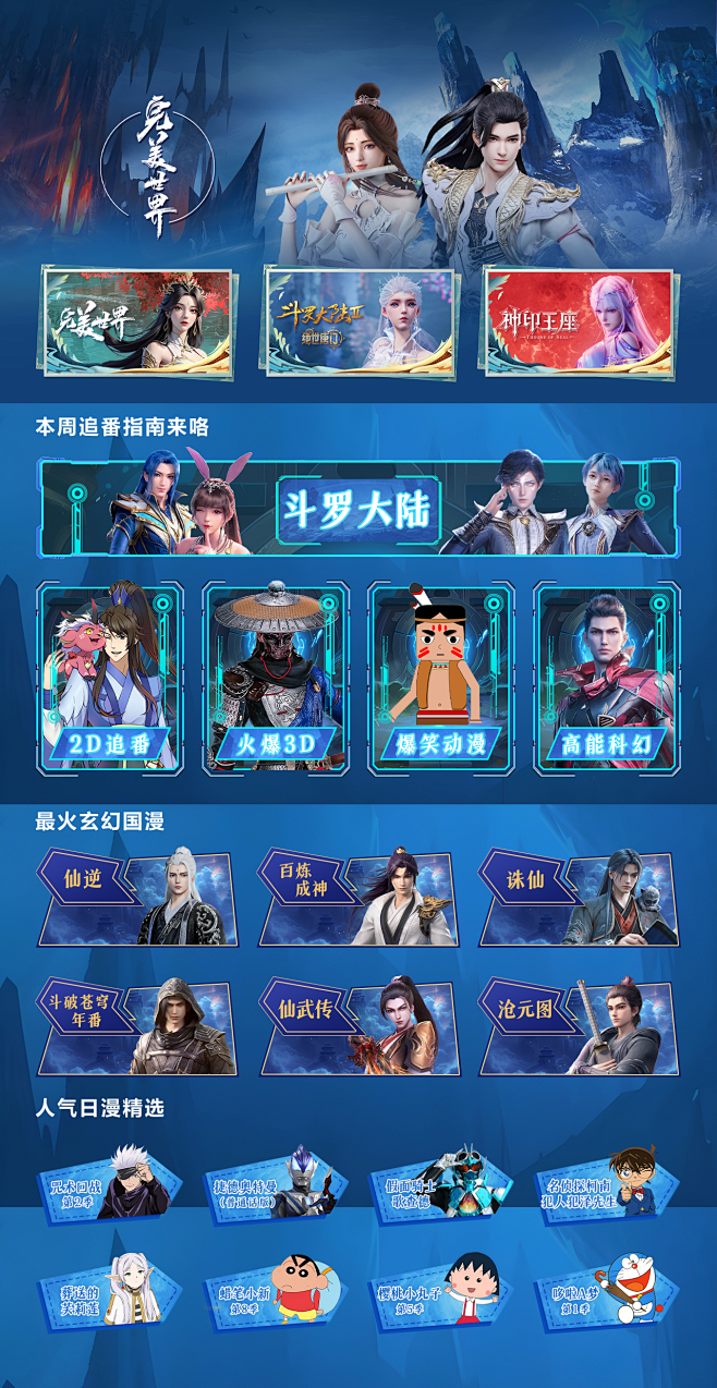 效 果