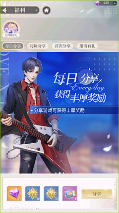 不疯魔何成神采集到C-我本千金