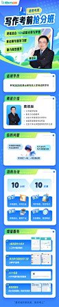通用考博