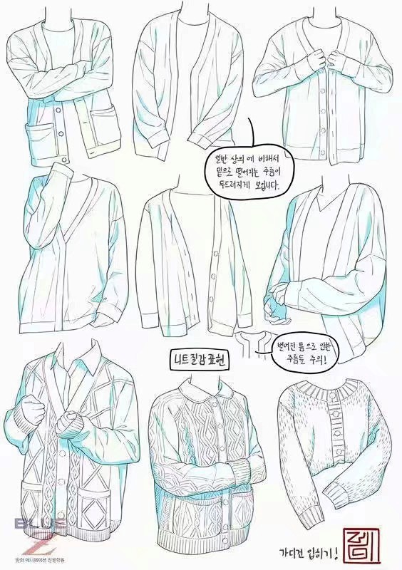 动漫衣服#衣服褶皱画法