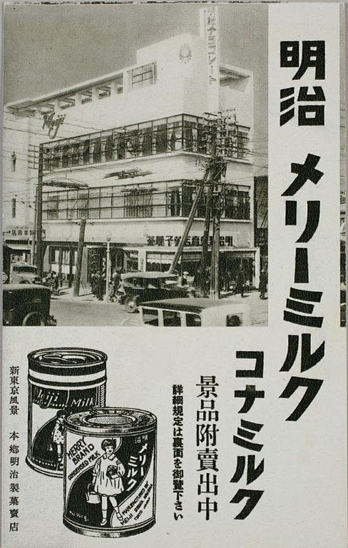 昭和レトロ製作委員会　　　　　　　　台場...