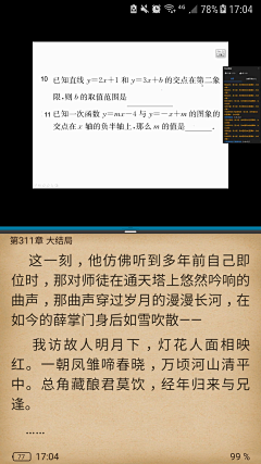 暮重明采集到日常存图