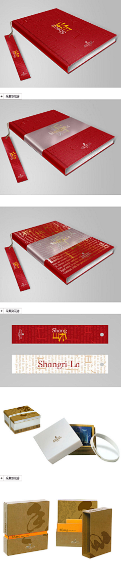 丰子张采集到Brochure Design | 画册 · 宣传册 · 折页 